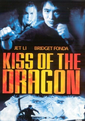 KISS OF THE DRAGON